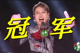 天呐！叶童拿下乘风年度总冠军！这季她拿冠军才不会被群嘲吧！