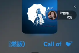 献出心脏吧视频封面