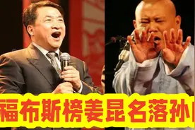 郭德纲当选福布斯杰出匠人榜，老郭的贡献被肯定，主流默不作声视频封面