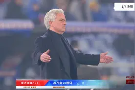 意大利杯1/4 罗马德比拉齐奥1:0罗马 怀森送点扎卡尼点射破门视频封面