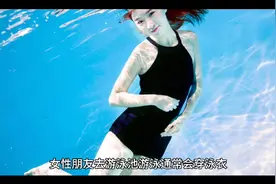 女性穿泳衣还需要穿内裤吗？视频封面