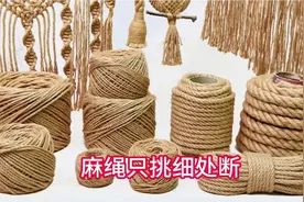 麻绳只挑细处断，厄运专找苦命人。这是为什么？视频封面