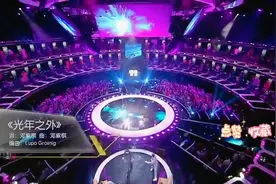 邓紫棋现场演唱《光年之外》太好听太惊艳观众掌声山呼海啸视频封面