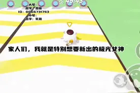 加好友，精准查找都同意俩号都可加，大号名字：森镟，小号：乳璐视频封面