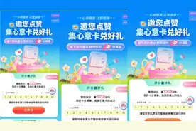 2024新年中国移动免费领取15G通用流量详细教程 速来薅羊毛视频封面