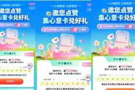2024新年中国移动免费领取15G通用流量详细教程 速来薅羊毛