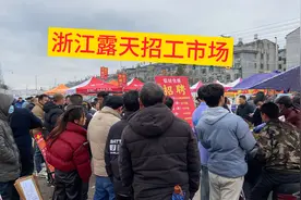 春节后浙江招工市场火爆，作为打工人我推荐浙江视频封面