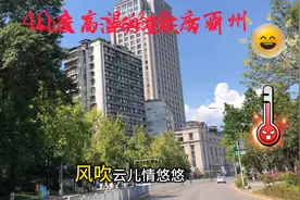 都市繁华，心归何处。40度高温下的重庆万州，火炉之城。视频封面