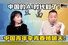 中国的AI时代到了视频封面