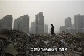 中国人为什么去日本买房