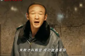 “失败了叫叛变，成功了就叫革命！” 《首尔之春》视频封面