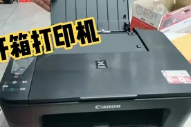 开箱打印机，手机无线连接，缺点墨盒不能加墨水，是一次性的。视频封面