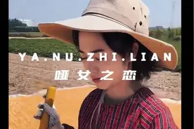 女孩每天来我家义务做家务，什么都不要就是想嫁给我，怎么办呢！