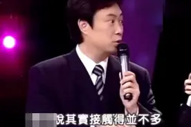 江蕙两次向费玉清表白, 都被费玉清刻意打岔!视频封面