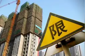 广东中山进一步取消购房限制政策，购房无须再提供个人住房证明！视频封面