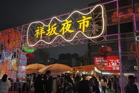 福州最大夜市！好几百个摊位，什么美食都能在这里找到视频封面