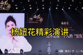 被拐女孩杨妞花讲述被拐经历，愿天下无拐。视频封面