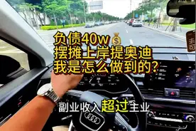 下班后做两个副业月入过万，我的摆摊经验分享，我就说3点视频封面