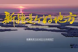 新疆各地州排名，巴州仅排第五（2023GDP）视频封面