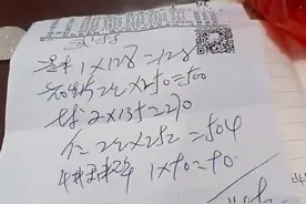 快递单号大揭秘！手写的数字是关键！