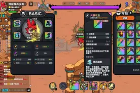 沙盒与副本英勇之地