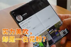 惊！开特斯拉用iPhone，「狂吹」美国科技的大刘竟然是花粉？