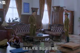 谍战剧，地下党潜伏军统，为获取情报离间电讯处长和行动队长！