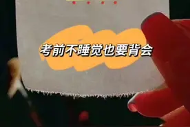 二年级语文下册1～8单元必会知识点。视频封面