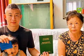 三轮车到底走哪条车道？波波给车办手续，老妈的疑惑终于被解开了视频封面