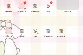 和我在快手上认识的朋友聊天