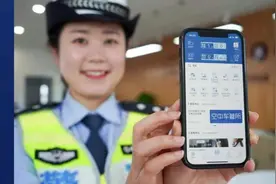 70周岁了，驾驶证到期换证怎么办？流程来了，你怎么看视频封面