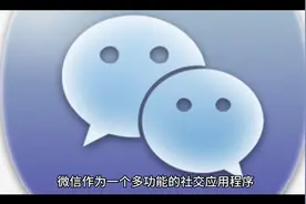 微信版的Ai。功能与用途以及操作方法。
