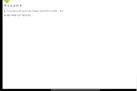 猫和老鼠渠道服转官服