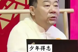 少年得志毁一生？中国家长需警惕的教育陷阱！视频封面