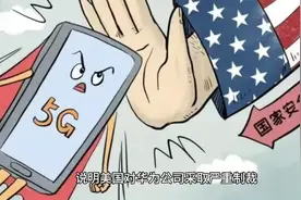 外媒如何评价华为第一款5G手机Mate 60 Pro的问世视频封面