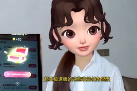 抖音极速版如何做才能高收益，这五个任务可以了解一下视频封面