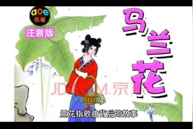 《兰花指》歌曲创作故事