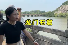 走进中国四大石窟之一的龙门石窟，里面竟然还有比剪刀手的佛像视频封面