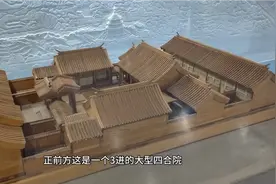 北京的四合院，里面的房间是这样布局的，之前看的是大杂院