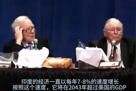 媒体：印度每年7~8%每年GDP增长，为什么不投资印度呢？巴菲特视频封面
