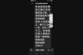 广大网友注意了在网上发布的要回欠款都是骗子，㇏希望别相信了视频封面