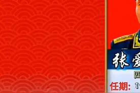 中国人民解放军海军历任司令员