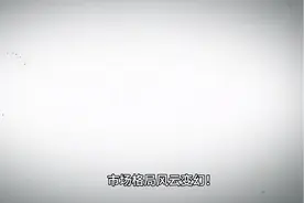 AI新篇章：苹果GPT逆袭大模型市场？视频封面
