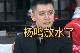 辽篮1-0新疆，杨鸣第四节明显放水邱彪了，这就是CBA的人情世故视频封面