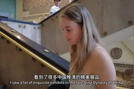 大英博物馆，我看到了南京条约原件。看看英国女友是什么态度？视频封面