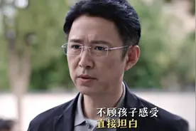 蛮好的人生 丁致远是一点不管别人感受啊！#孙俪 #胡杏儿#高鑫视频封面