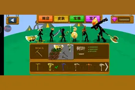 我柴人战争遗产魔改版加菜单FM有bug