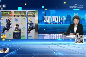 支持!体育教育改革再升级，狂推“能出汗的体育课”！视频封面