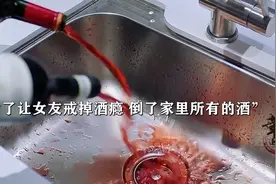 女孩嗜酒成瘾，连料酒都能喝的太可怕了😱