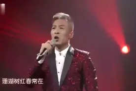 毕宏伟演唱经典红歌《珊瑚颂》大气磅礴,把一首歌曲唱到极致视频封面